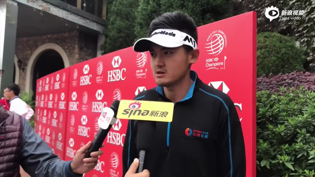 刘晏玮：高兴能打汇丰赛