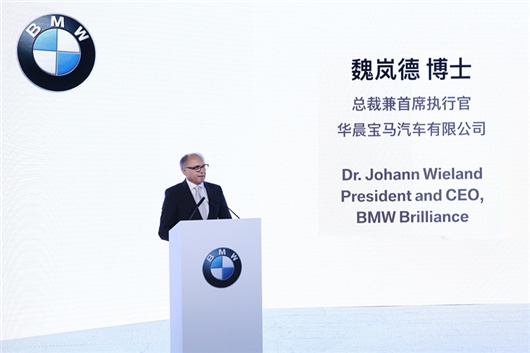 “In China，for China”对于华晨宝马绝不是一句空话