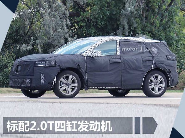 讴歌全新RDX将11月亮相 配备钻石型前脸设计-图4