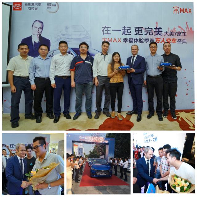 比亚迪要靠颜值作为卖点，这个奥迪设计师能够胜任不？