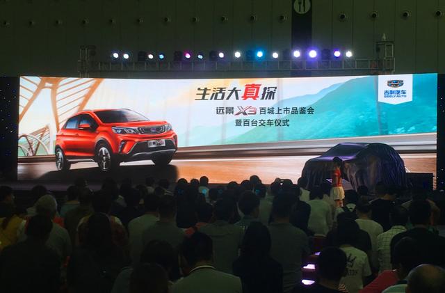 吉利又一新SUV来袭，低价格高配置，这下该谁颤抖了？