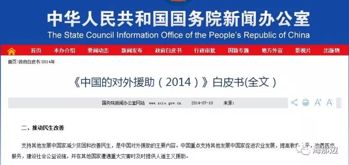 2010至2012年两年间,中国对外援助金额达到893.4亿元.