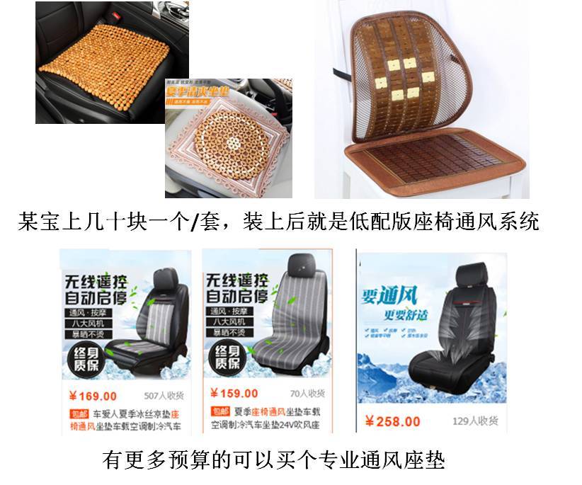 车上放什么东西会增加幸福感？