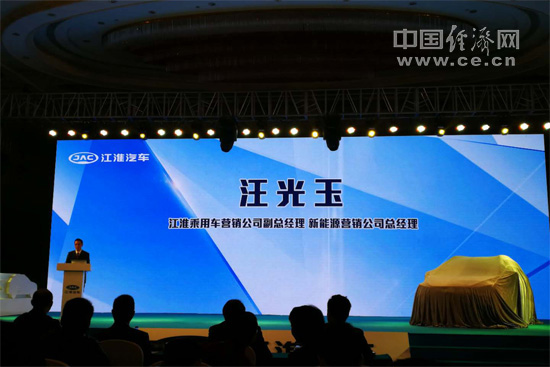 江淮纯电SUV iEV7S发布 液冷电池管控技术获突破