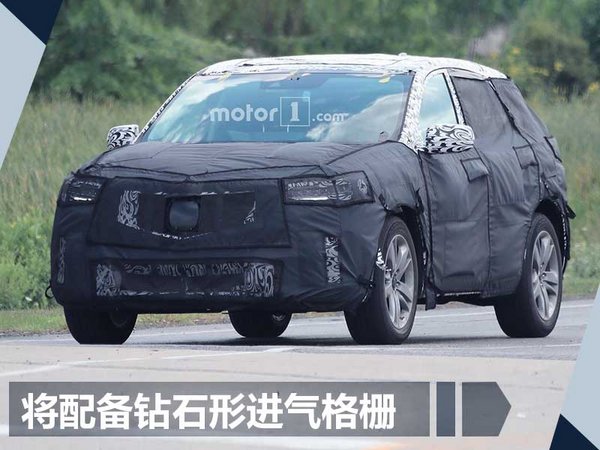 讴歌全新RDX将11月亮相 配备钻石型前脸设计-图2