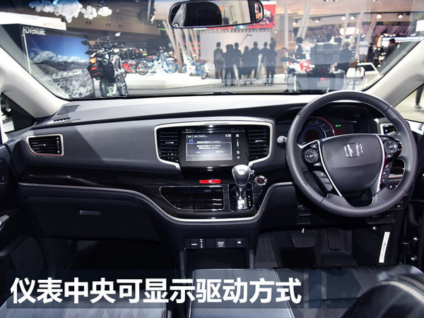 本田奥德赛混动版将国产 百公里综合油耗下降50%-图5