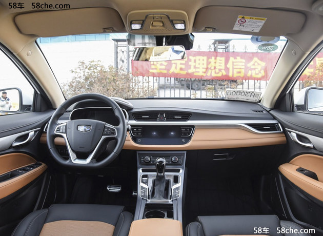 吉利S1将于广州车展上市 家族设计新作