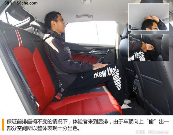 全新名爵6试驾体验 外形个性/动力强筋