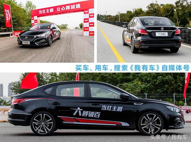 号称高性能轿跑，1.5T+6MT扭矩300牛米，6.5秒破百完爆高尔夫GTI
