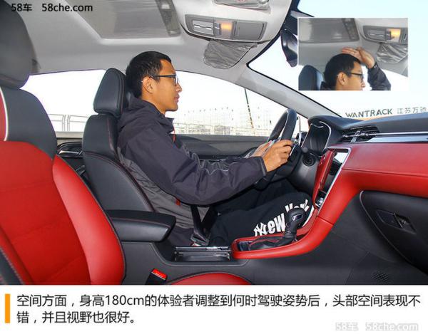 全新名爵6试驾体验 外形个性/动力强筋