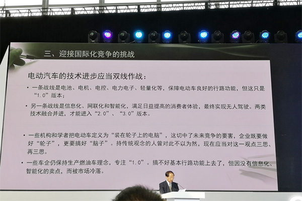 陈清泰，中国电动汽车百人会理事长 