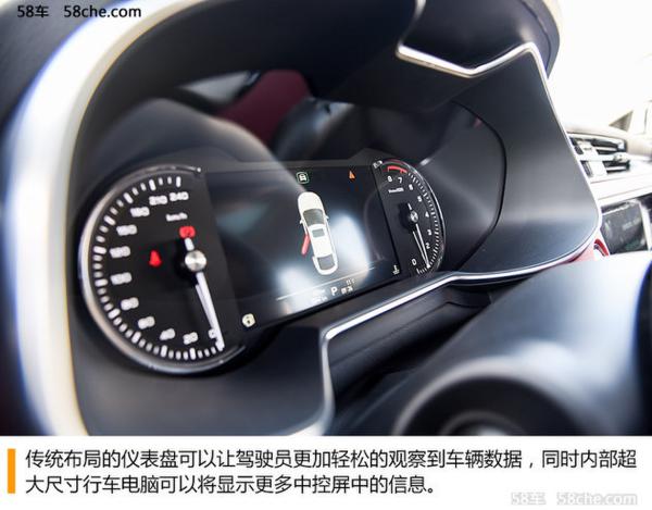 全新名爵6试驾体验 外形个性/动力强筋