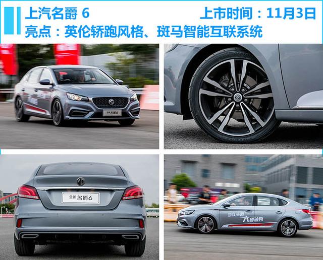 四尾喉凯美瑞小号RX5领衔，11月新车扎堆上市，最便宜SUV不到6万