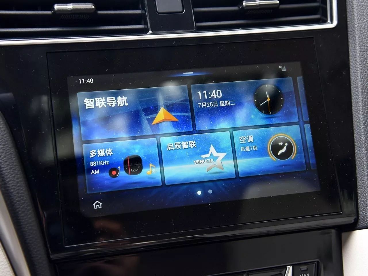 这款车以合资的品质卖自主的价格，服气吗？