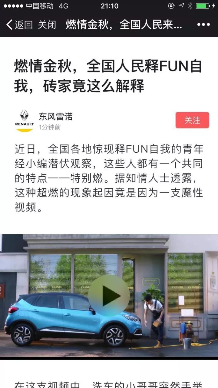 用户注意力分散，品牌如何进行情感营销？