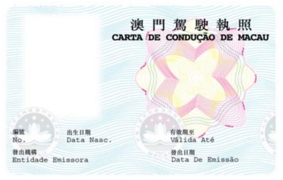 内地澳门拟驾照互认 跨境驾车须注意什么？