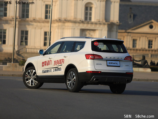 哈弗H7L红标版正式上市 售*******万