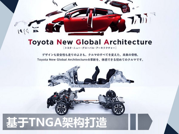 一汽丰田斥资8亿元建新工厂 投产全新高端轿车-图4