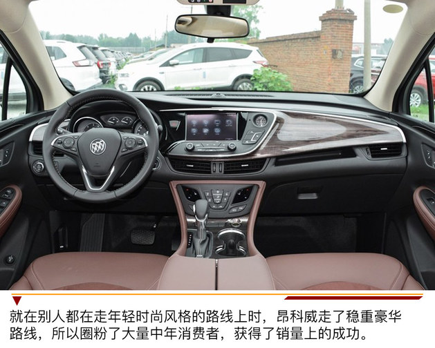 销量=爆款 看合资紧凑级SUV五位头牌