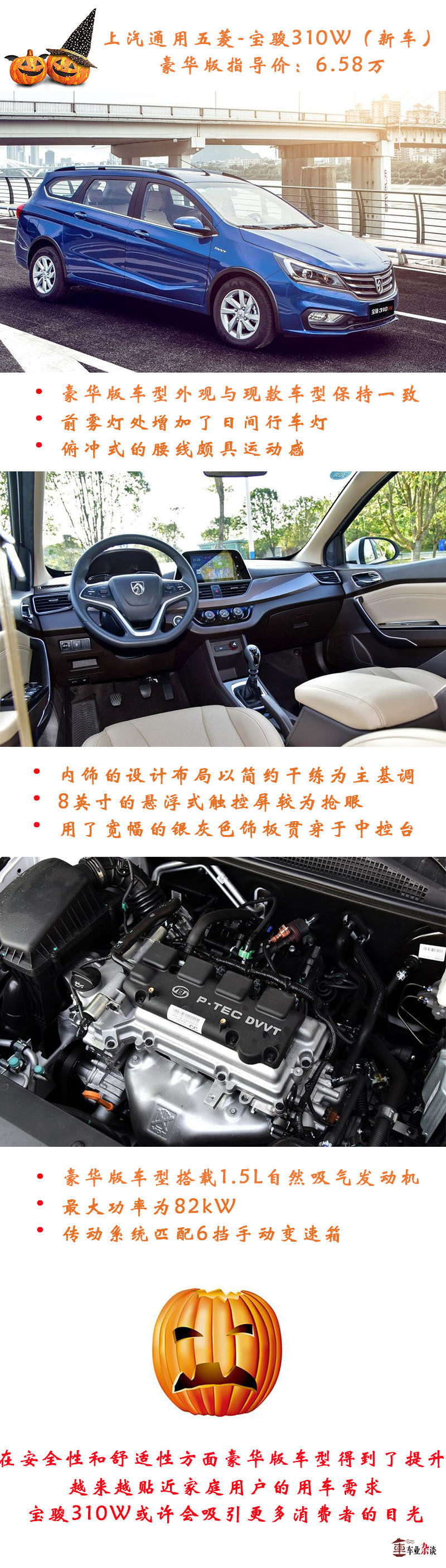 谁还没有个双十一，十一月上市的新车你看好哪款？