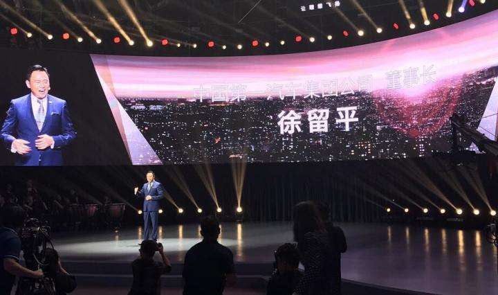 一汽集团董事长徐留平