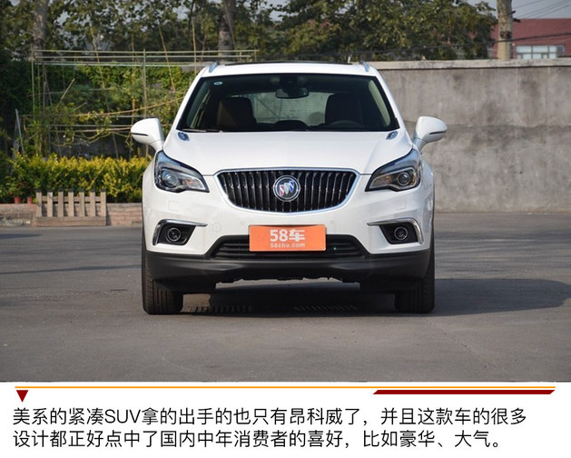 销量=爆款 看合资紧凑级SUV五位头牌