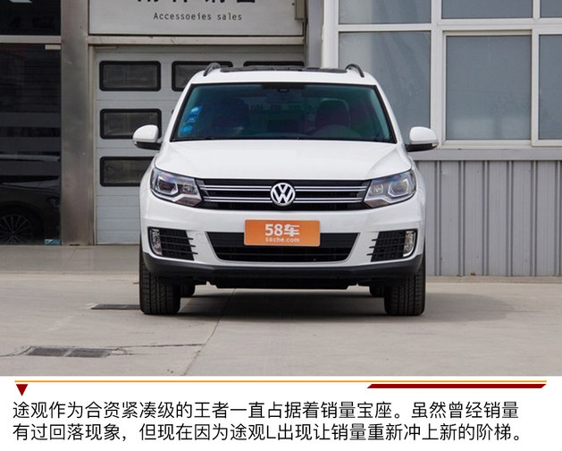 销量=爆款 看合资紧凑级SUV五位头牌