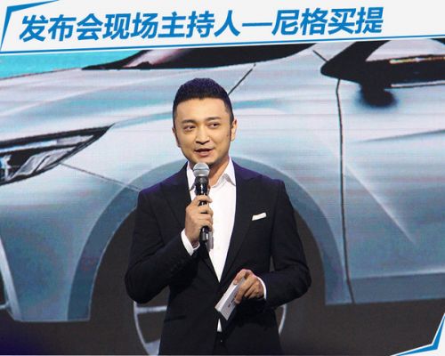 东风启辰D60今日正式上市 售万元-图2