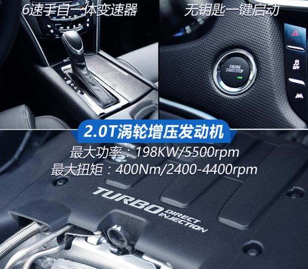 外观升级配置提升 新款凯迪拉克XTS升级解析-图6