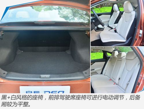 东风启辰D60今日正式上市 售万元-图3