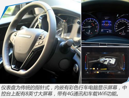 东风启辰D60正式上市 售价0.00-00.00万元-图1