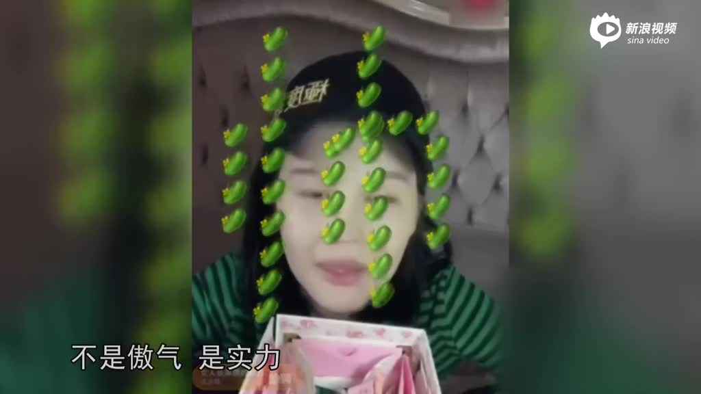 赵本山女儿直播怼黑粉：毕竟我有个这么好的爹