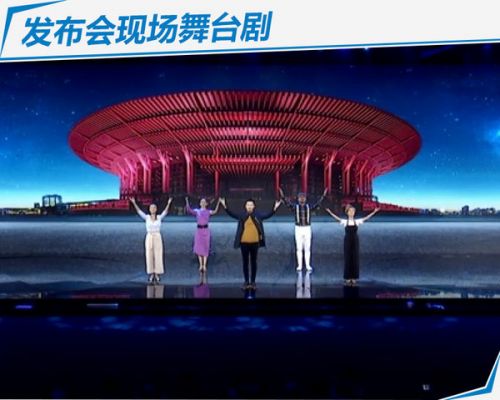 东风启辰D60今日正式上市 售万元-图1