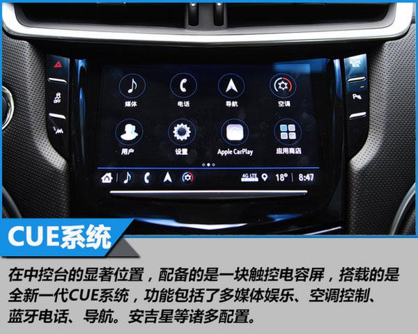 外观升级配置提升 新款凯迪拉克XTS升级解析-图3