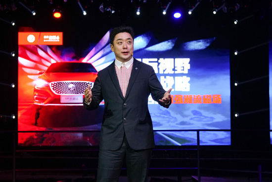 全新名爵6上市 MG“感性力”设计初露锋芒