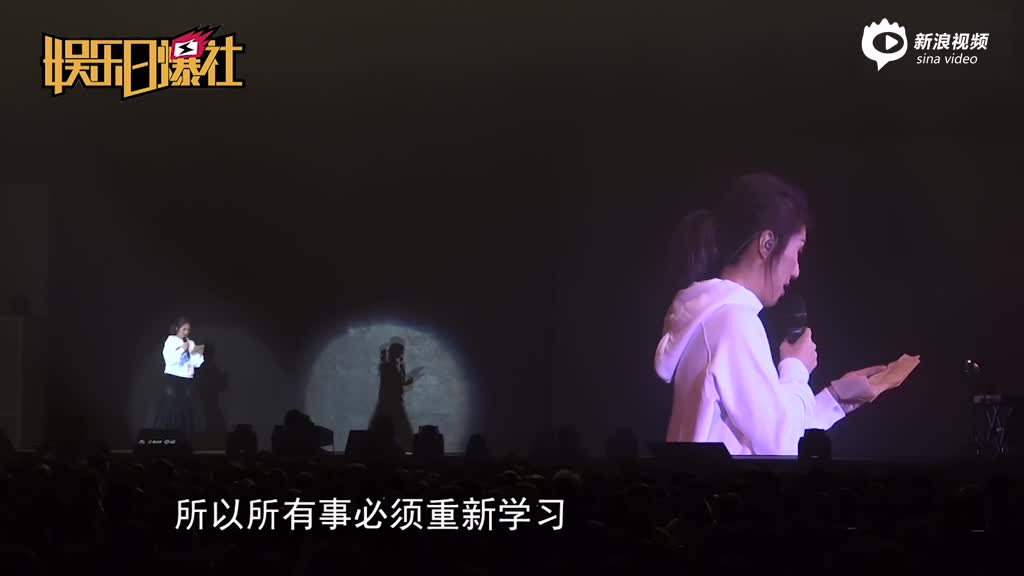 杨千嬅读歌迷来信