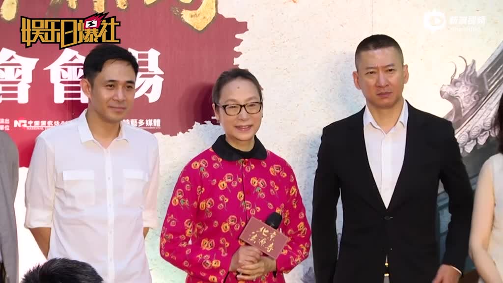 周杰携北京法源寺访台