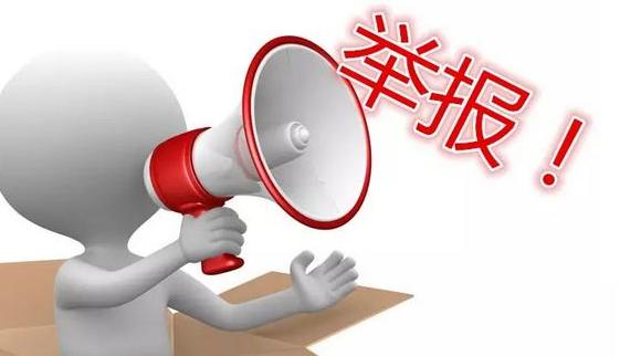 天常股份已过会再遭实名举报,会暂缓发行吗?