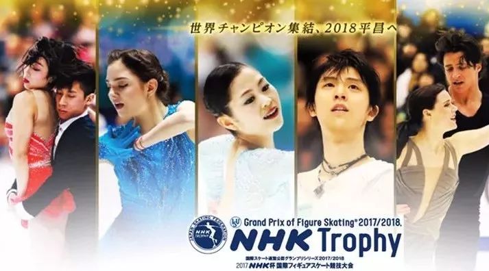 花滑大奖赛nhk杯 世界冠军镇场 宫原知子复出 手机新浪网 花滑大奖赛nhk杯 世界冠军镇场 宫原知子复出 手机新浪网