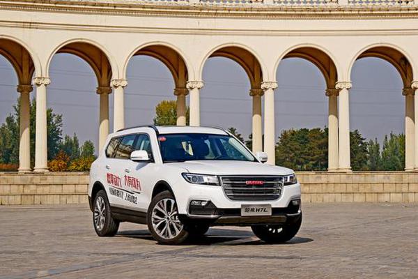 这十七八万给的相当多 试驾红标哈弗H7L