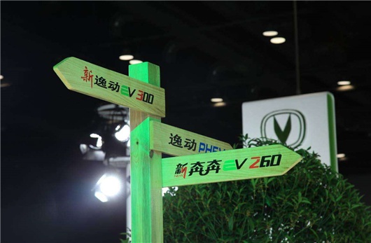 90%占比和禁售燃油车，吉利/长安新能源比野心还是比激进