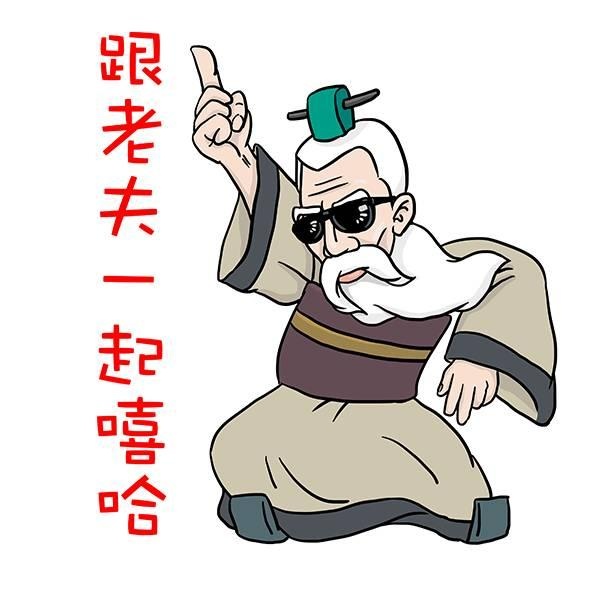 但是姜太公,那可是沉淀历史千年的古董级人物,如何让今天的新生代关注