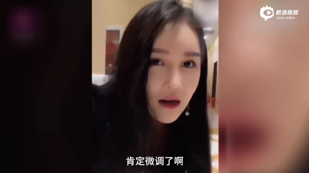 赵本山女儿球球直播承认整容：看我爹就知道