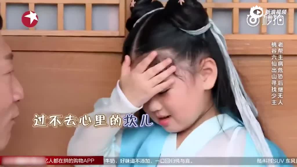 孙红雷本色出演吓哭阿拉蕾:我这颗公主心彻底碎了