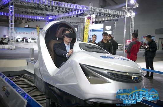 吉利博越试真会-暨智能互联鉴赏会新疆站