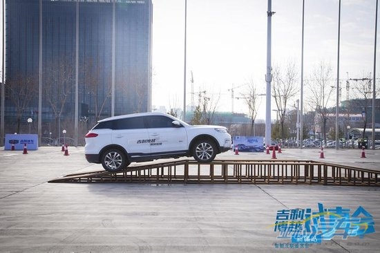 吉利博越试真会-暨智能互联鉴赏会新疆站
