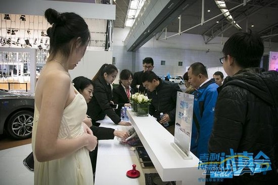 吉利博越试真会-暨智能互联鉴赏会新疆站