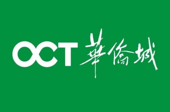 华侨城受挫北京楼市:拟出售豪宅项目股份