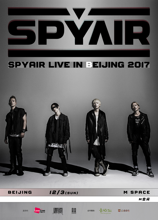 日摇动漫迷注意银魂主唱spyair首次北京开唱