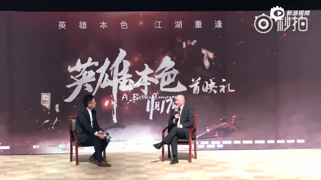 吴宇森忆《英雄本色》小马哥叼牙签情节:发哥想的